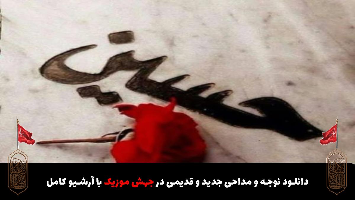 عکس آهنگ ماه ملک منظره باخ کاری از دیجی سونامی از 